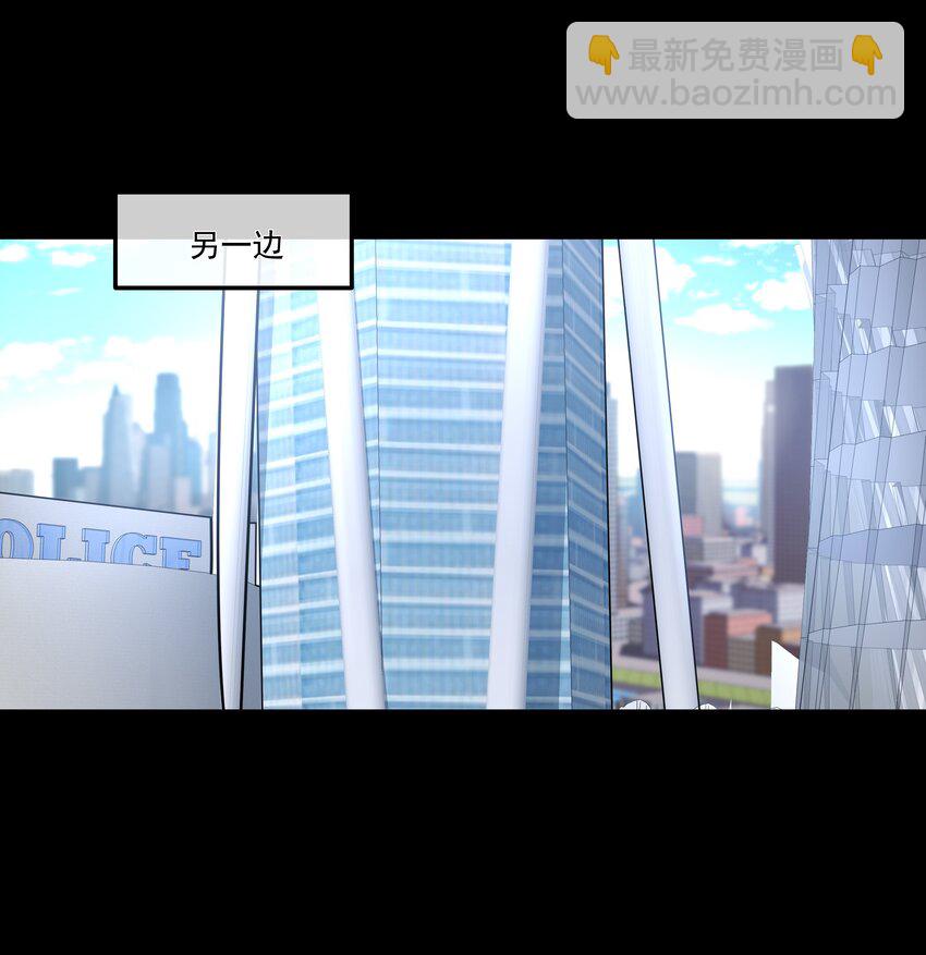 必須活下去的理由 - 043 我想變強 - 2