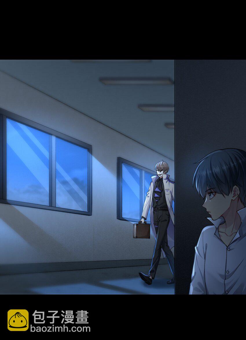 必須活下去的理由 - 043 我想變強 - 7