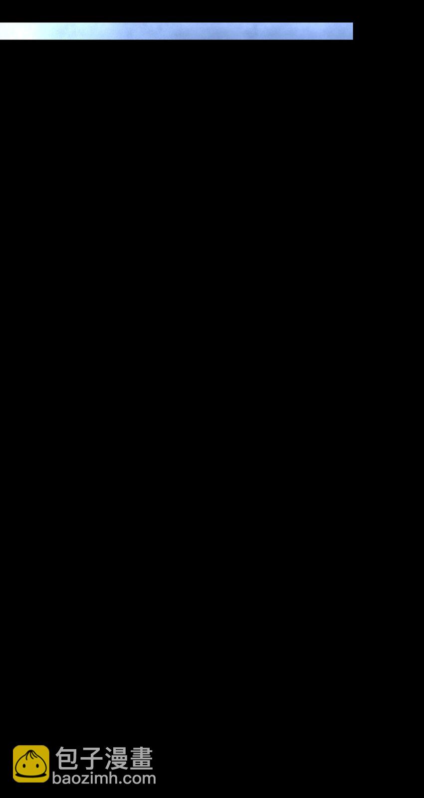 必須活下去的理由 - 043 我想變強 - 4