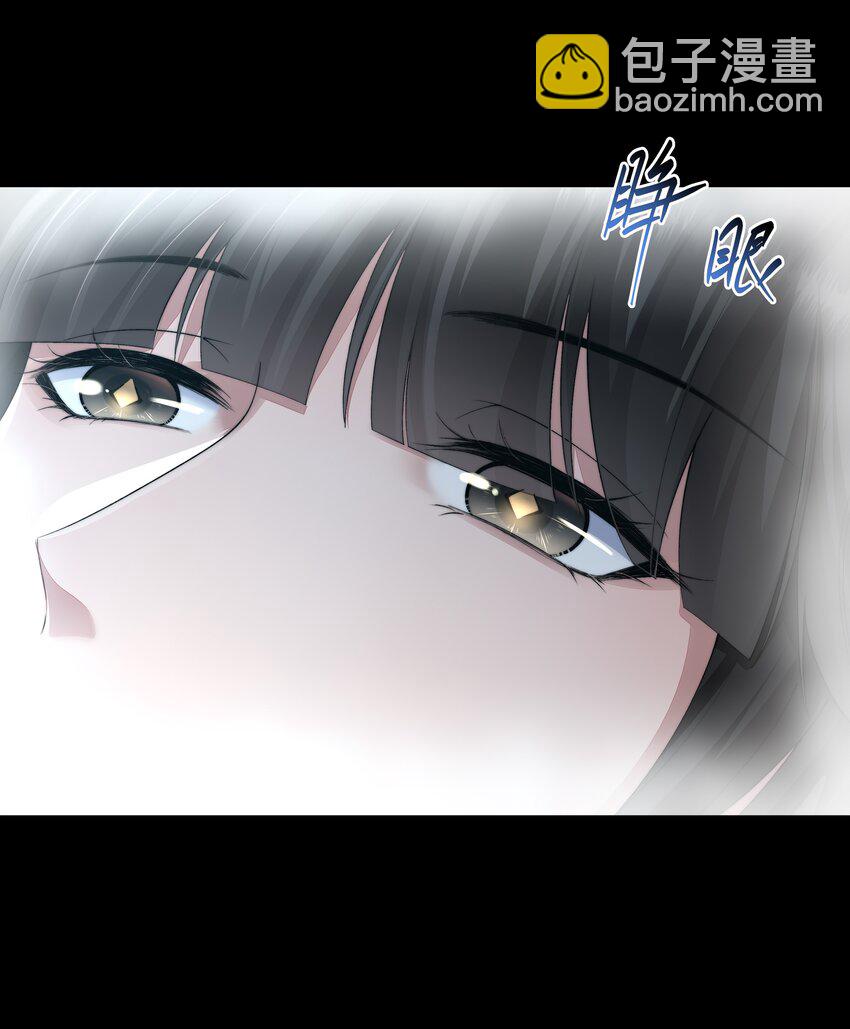 必須活下去的理由 - 043 我想變強 - 7