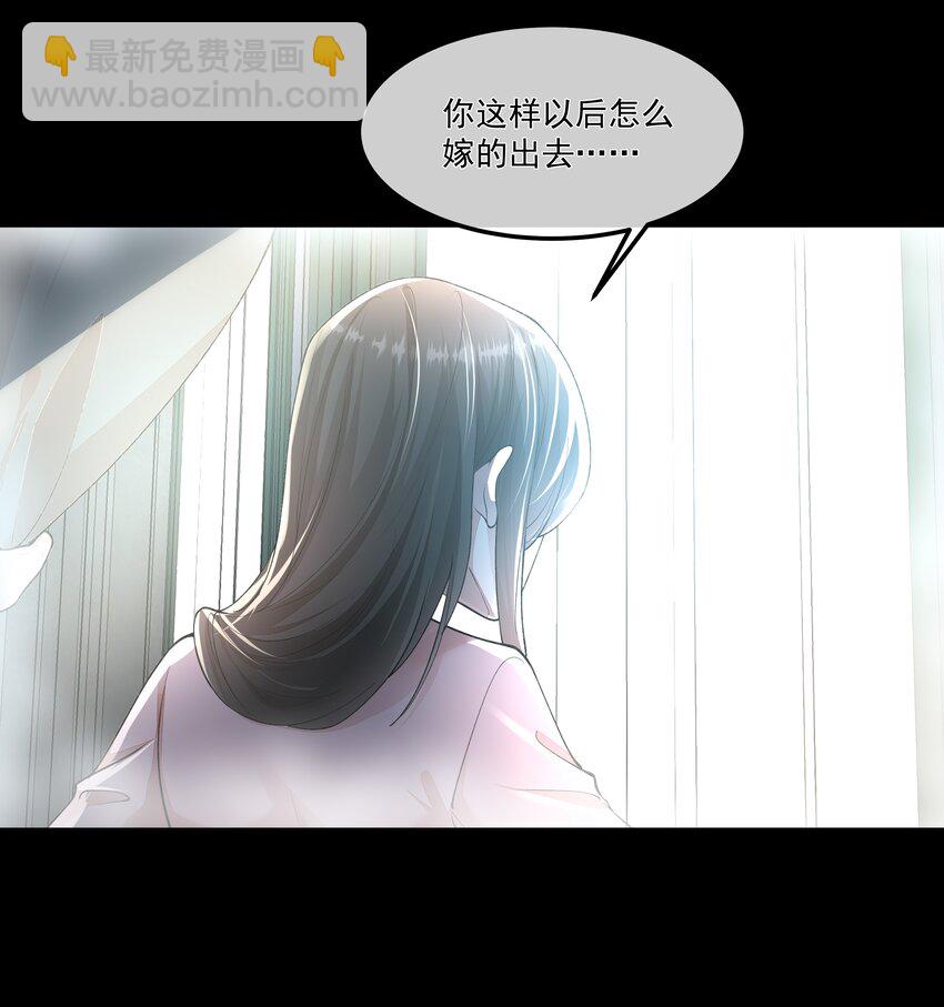 必須活下去的理由 - 043 我想變強 - 4