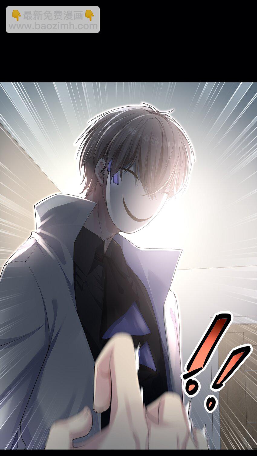 必須活下去的理由 - 043 我想變強 - 7