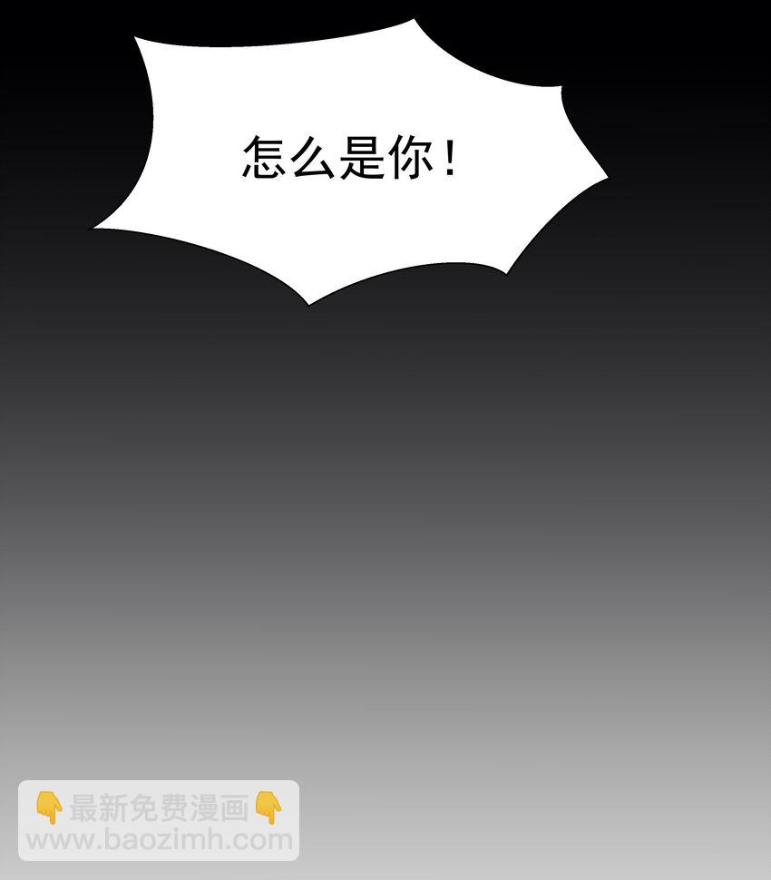 必須活下去的理由 - 043 我想變強 - 1