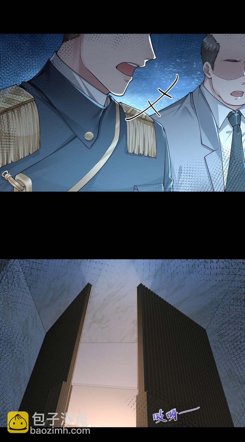 必須活下去的理由 - 043 我想變強 - 4