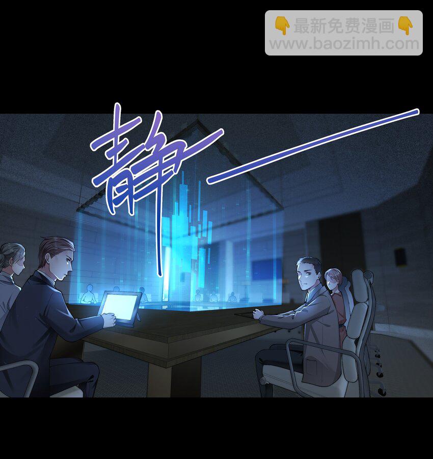 必須活下去的理由 - 043 我想變強 - 5