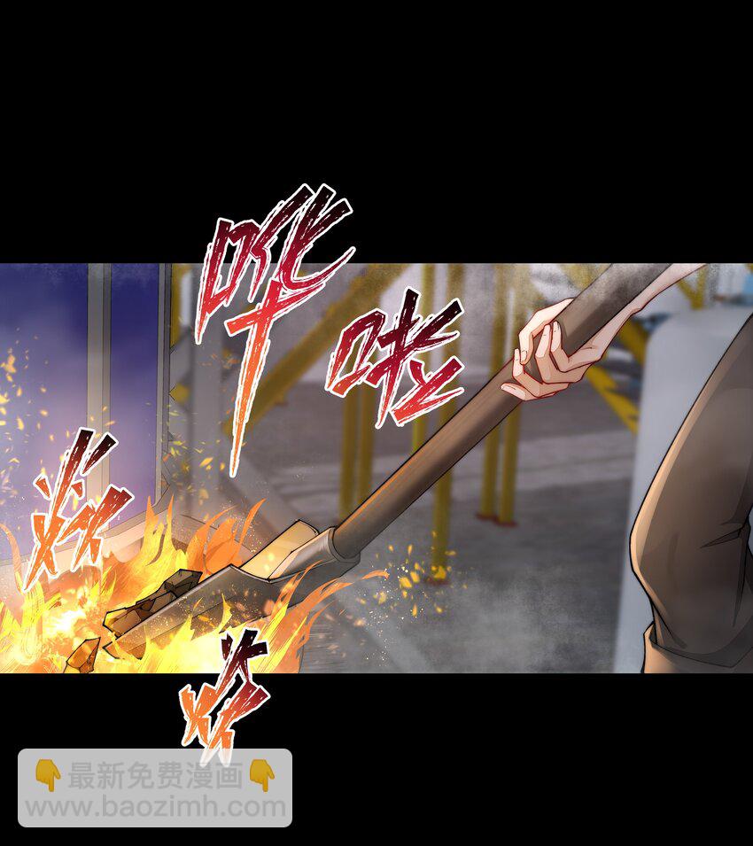 必須活下去的理由 - 045 惹人厭 - 7