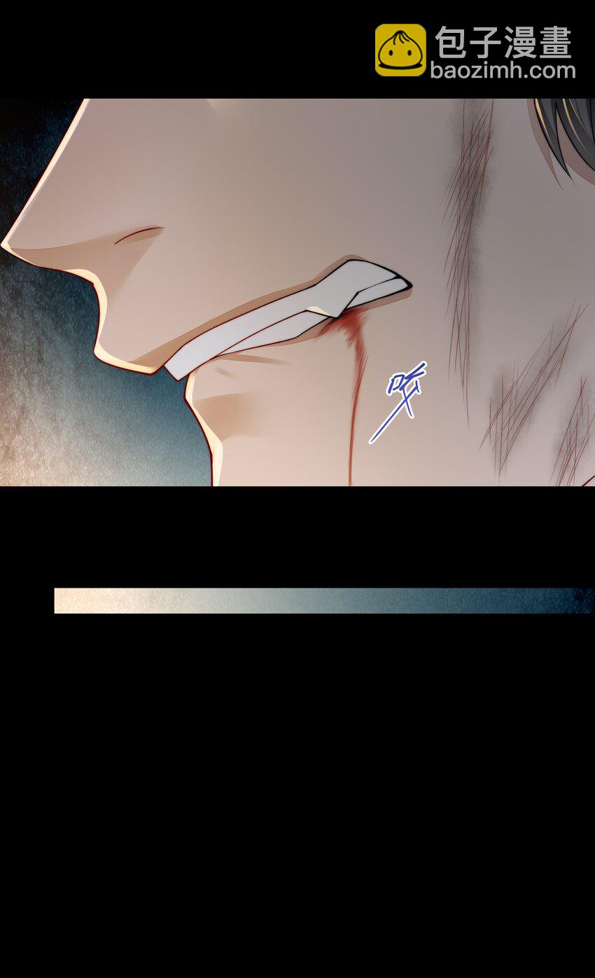 必須活下去的理由 - 045 惹人厭 - 3