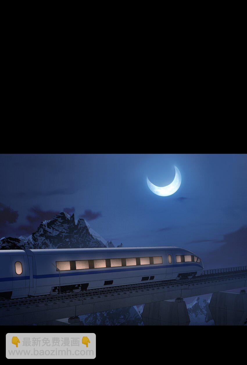 必須活下去的理由 - 045 惹人厭 - 4