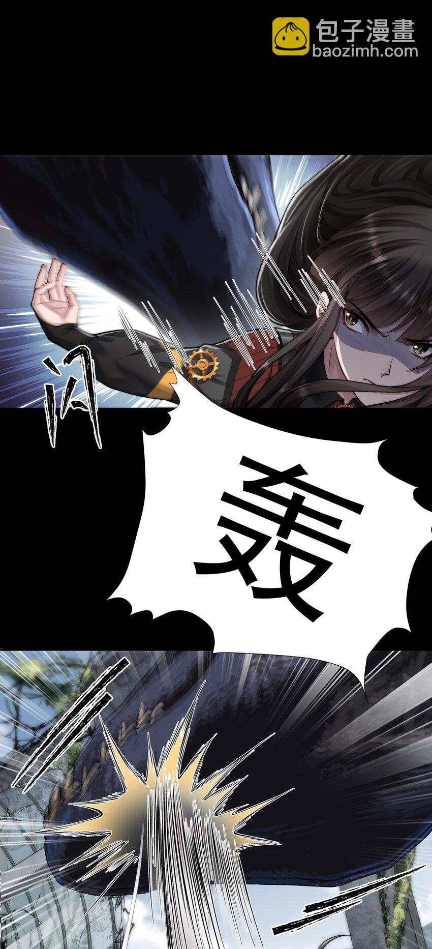 必須活下去的理由 - 047 絕地求生 - 2