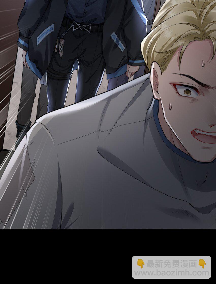 必須活下去的理由 - 047 絕地求生 - 1