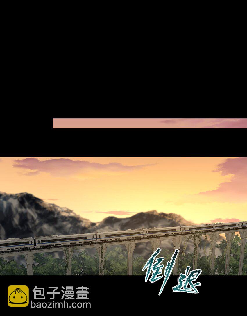 必須活下去的理由 - 047 絕地求生 - 5