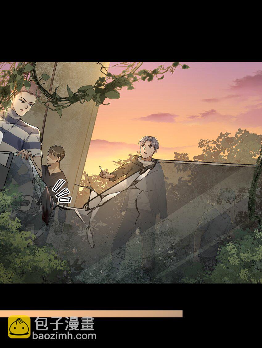 必須活下去的理由 - 047 絕地求生 - 7