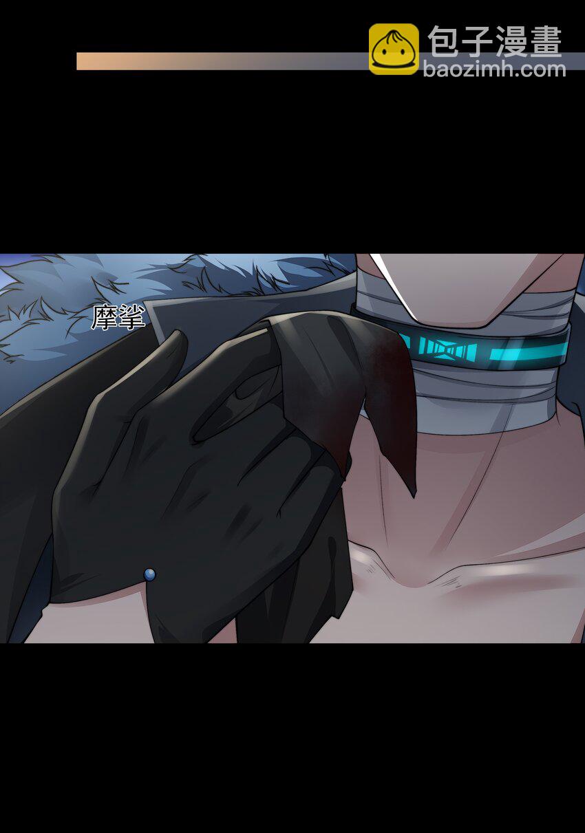 必須活下去的理由 - 047 絕地求生 - 1