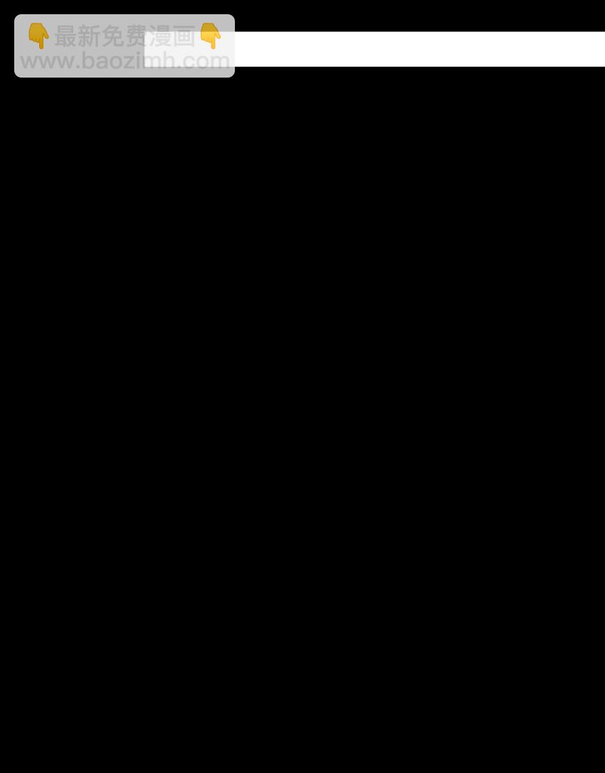 必須活下去的理由 - 047 絕地求生 - 3