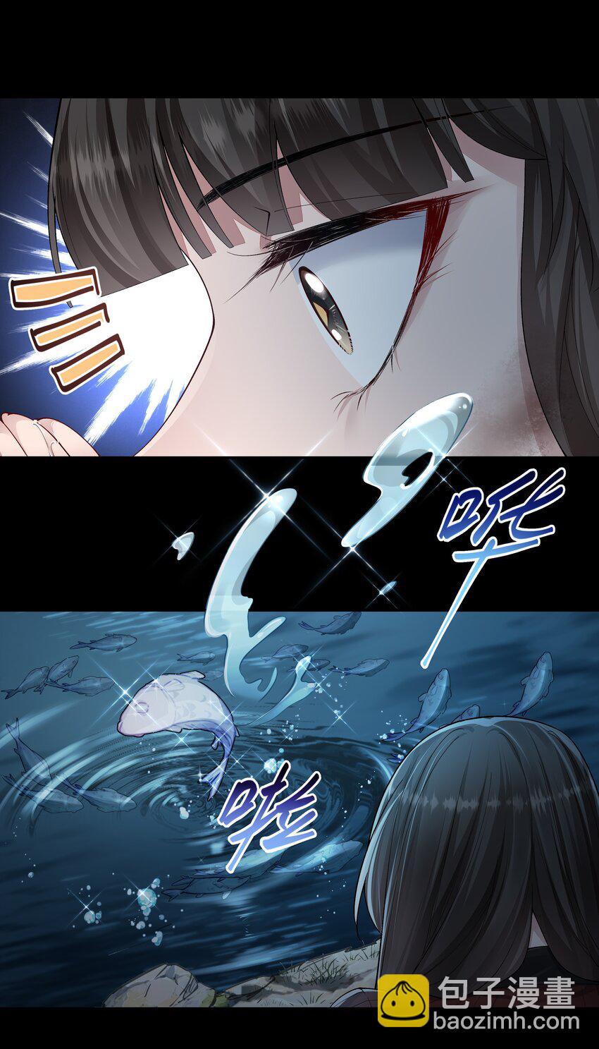 必須活下去的理由 - 047 絕地求生 - 1