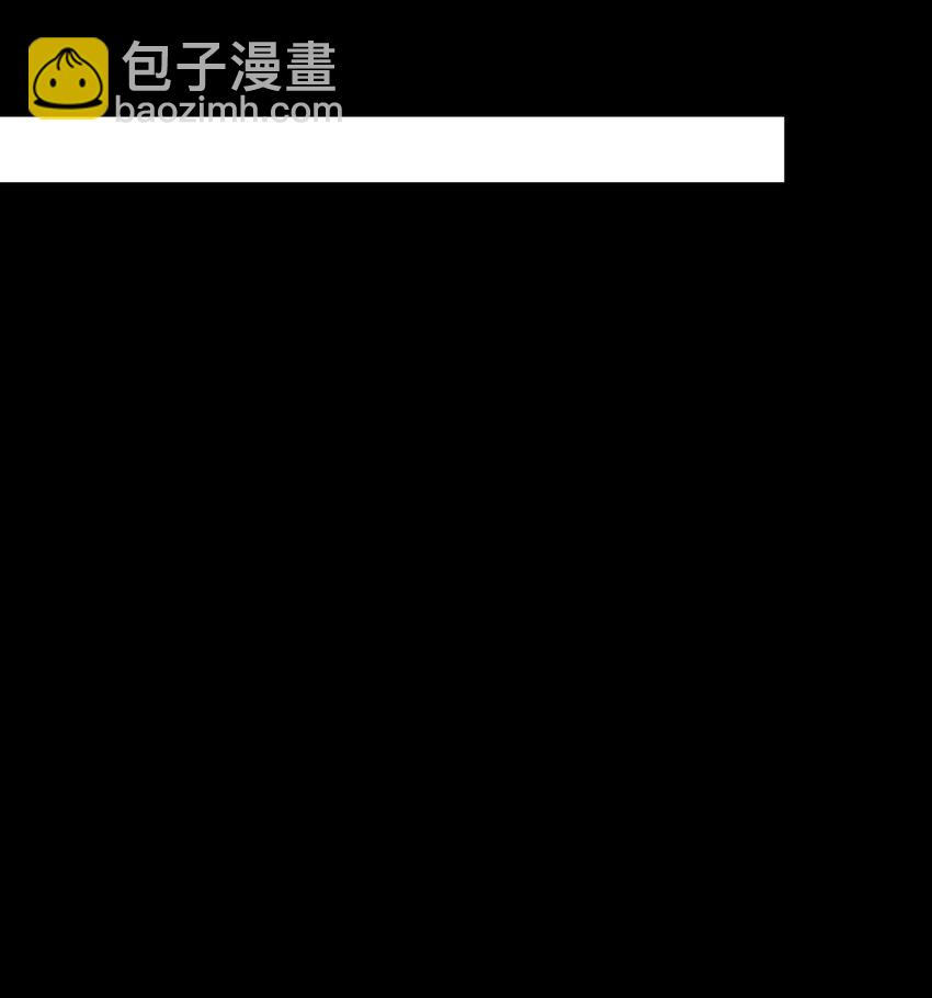 必須活下去的理由 - 047 絕地求生 - 3