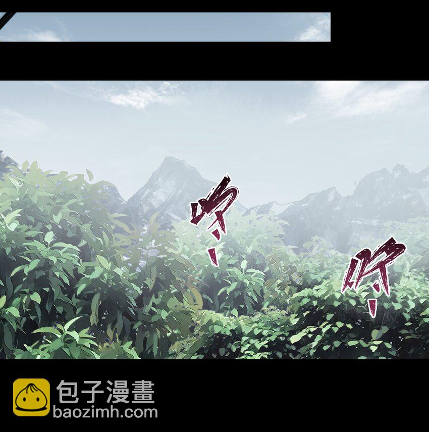 必須活下去的理由 - 047 絕地求生 - 5