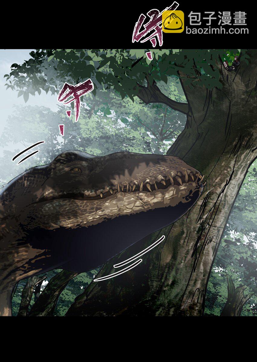 必須活下去的理由 - 047 絕地求生 - 6