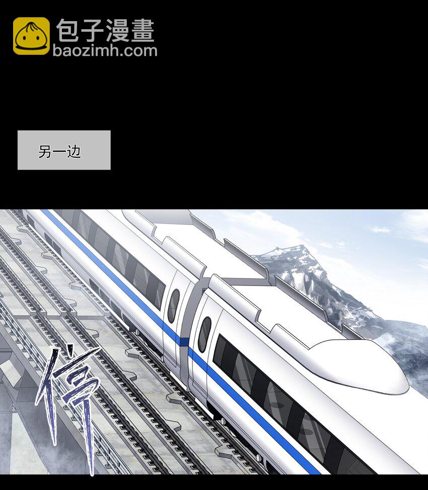 必須活下去的理由 - 047 絕地求生 - 2