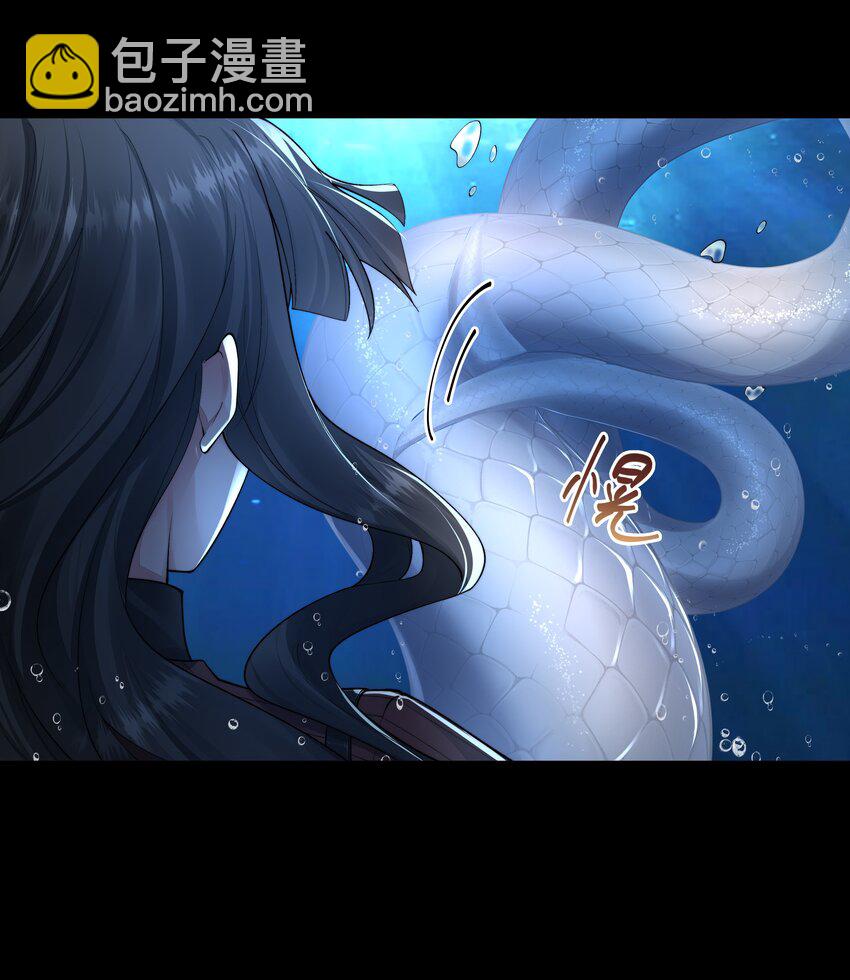 必須活下去的理由 - 049 解鎖新技能 - 1