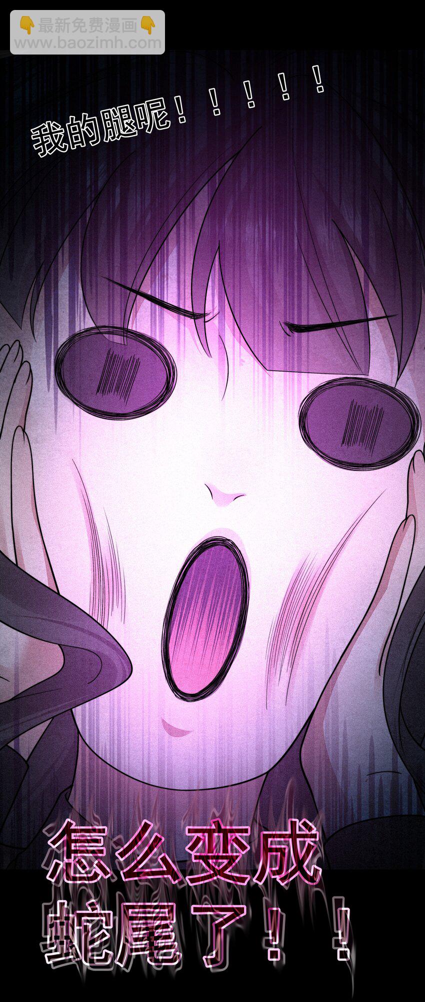 必須活下去的理由 - 049 解鎖新技能 - 2