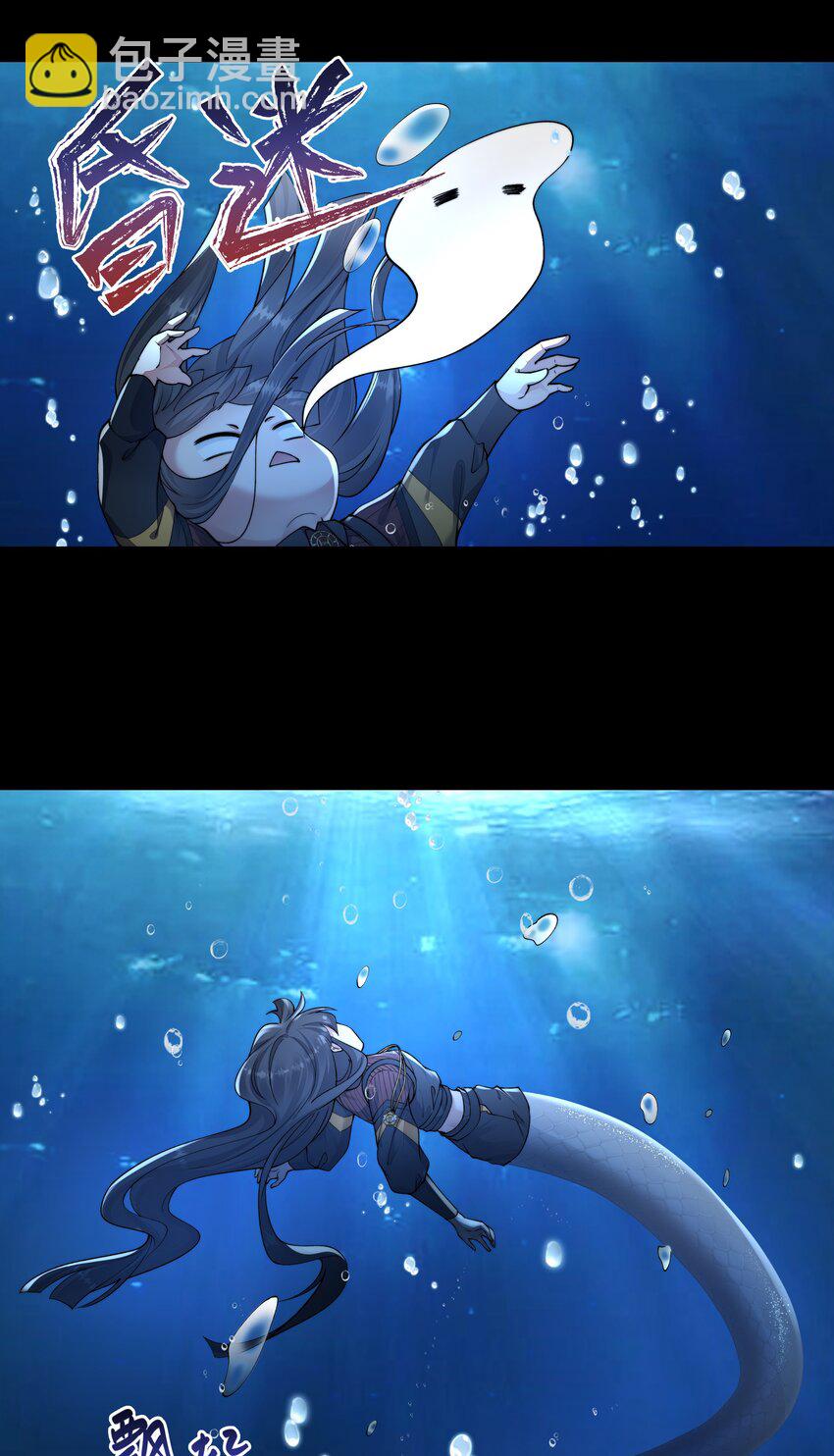 必須活下去的理由 - 049 解鎖新技能 - 3