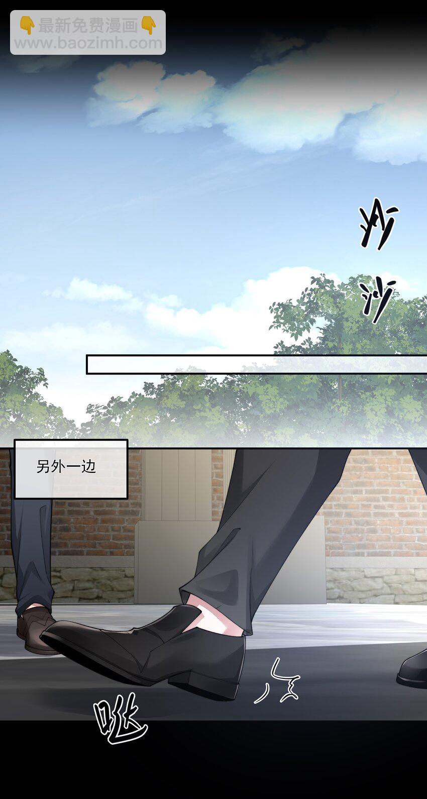 必須活下去的理由 - 049 解鎖新技能 - 5