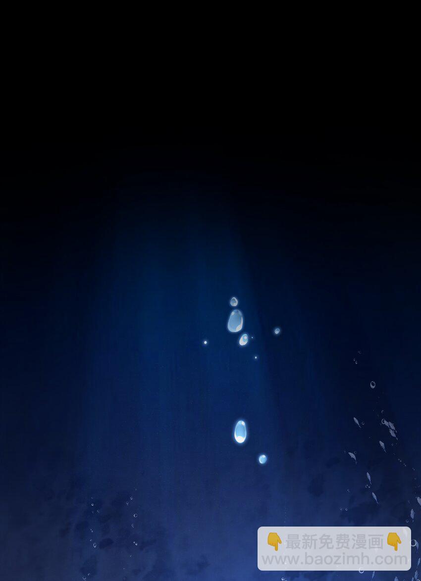 必須活下去的理由 - 049 解鎖新技能 - 5