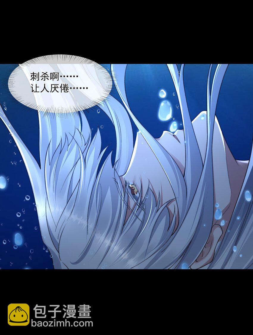 必須活下去的理由 - 049 解鎖新技能 - 1