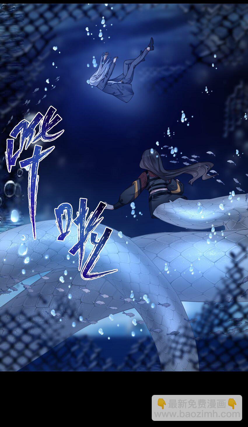 必須活下去的理由 - 049 解鎖新技能 - 5