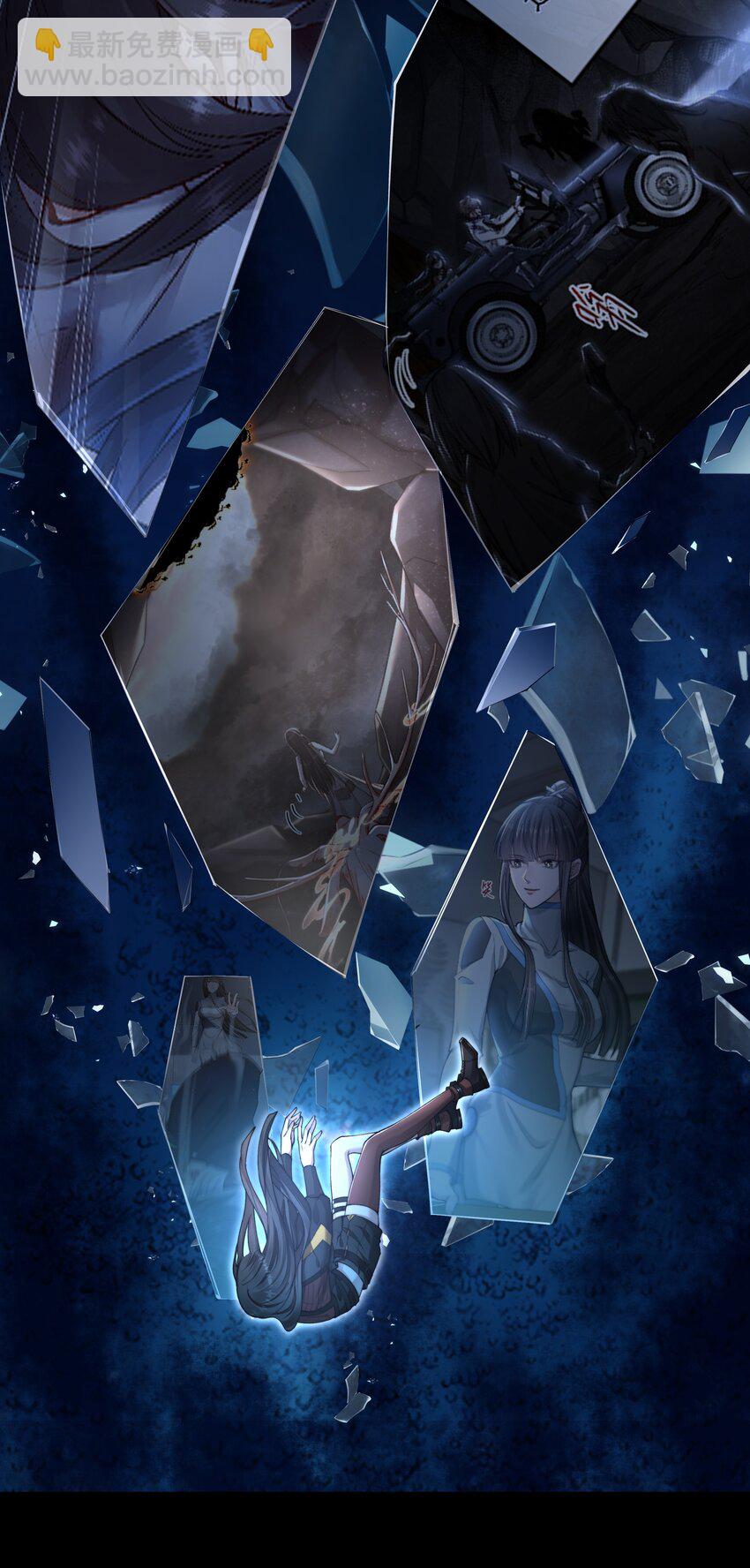 必須活下去的理由 - 049 解鎖新技能 - 5