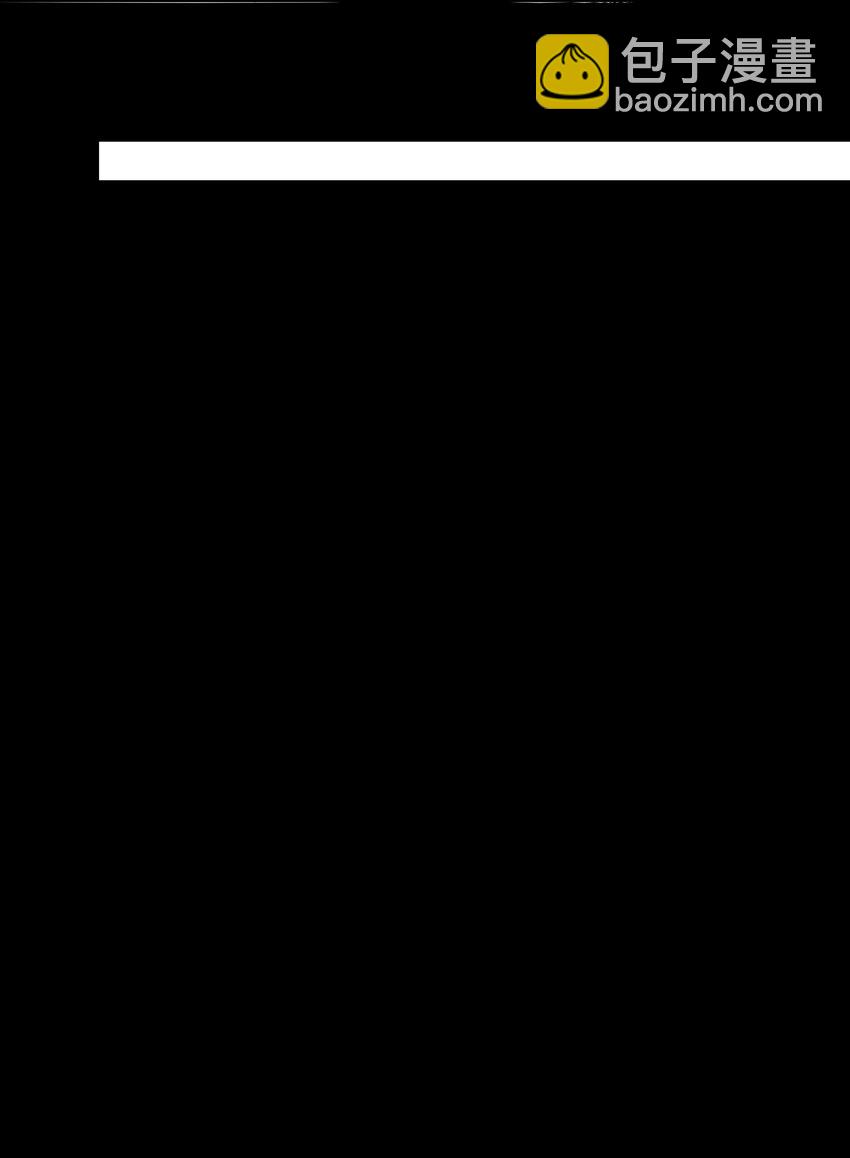 必須活下去的理由 - 051 圈養 - 5