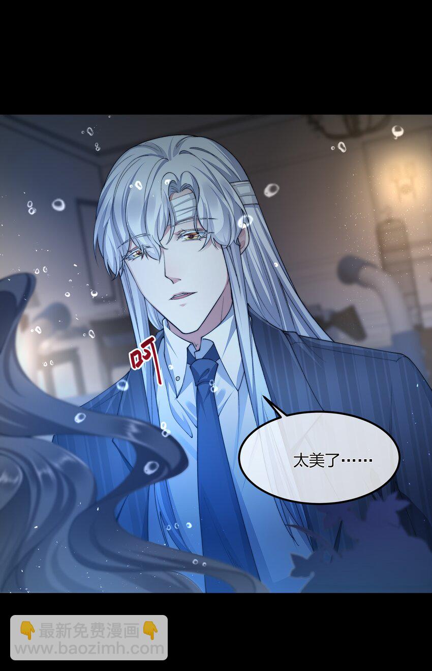 必須活下去的理由 - 051 圈養 - 2