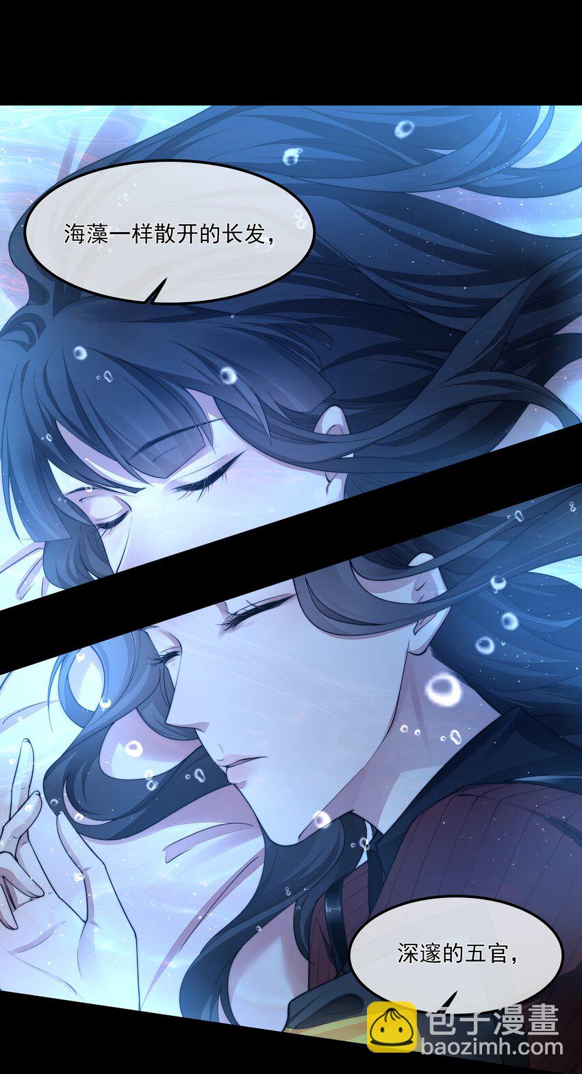 必須活下去的理由 - 051 圈養 - 3