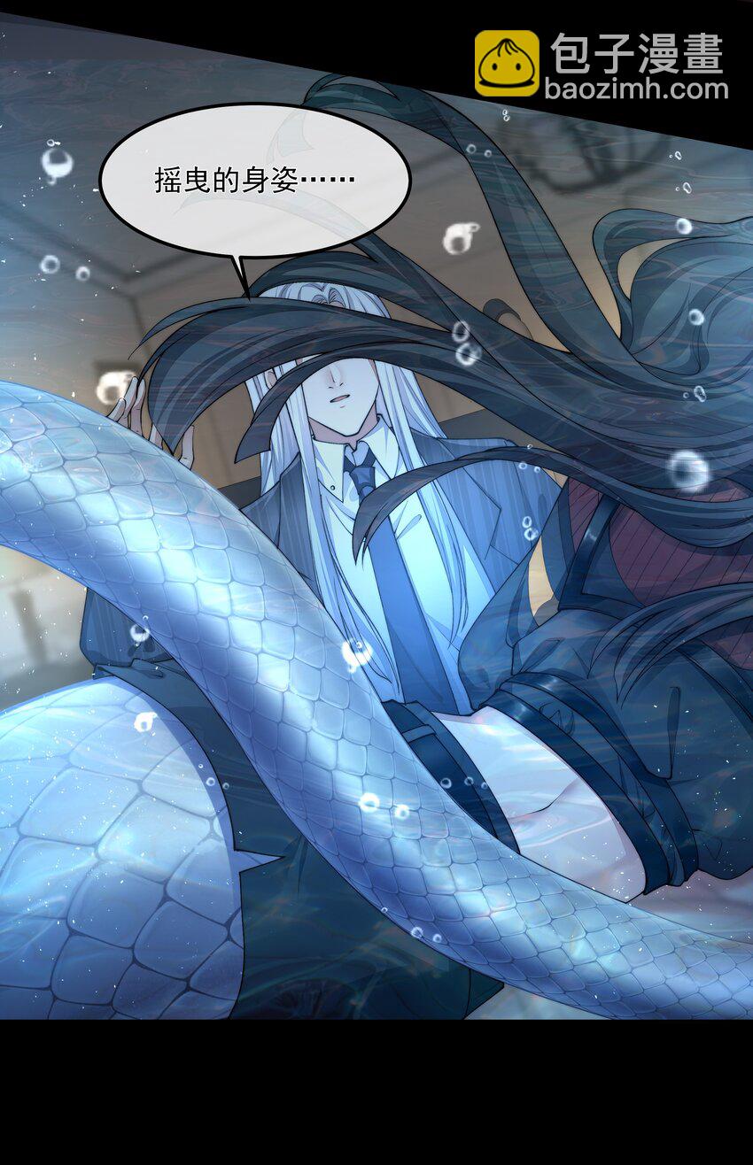 必須活下去的理由 - 051 圈養 - 4