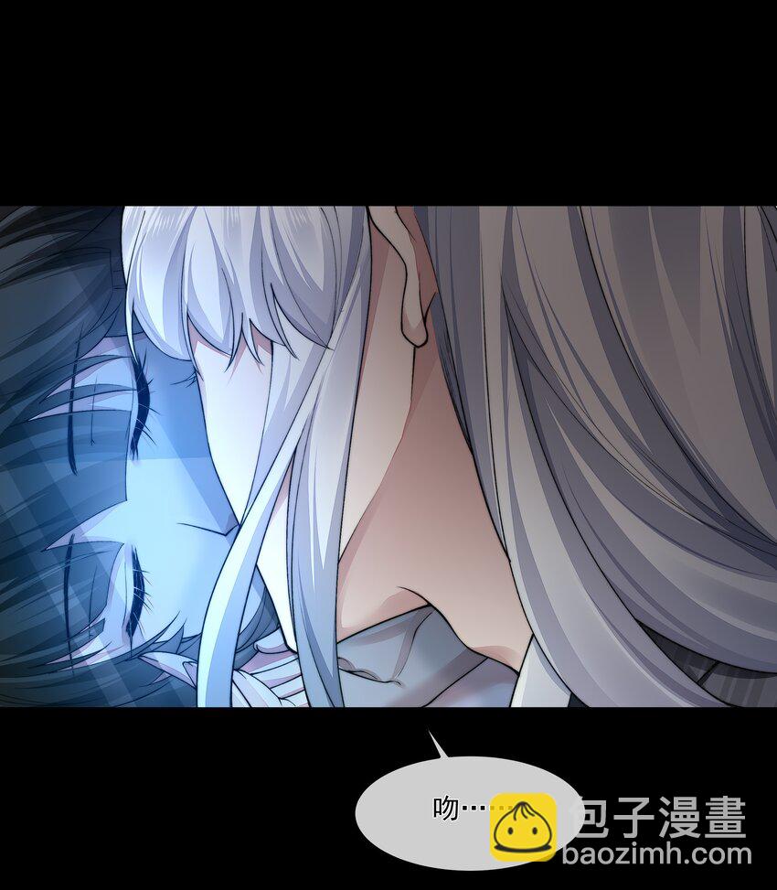 必須活下去的理由 - 051 圈養 - 6