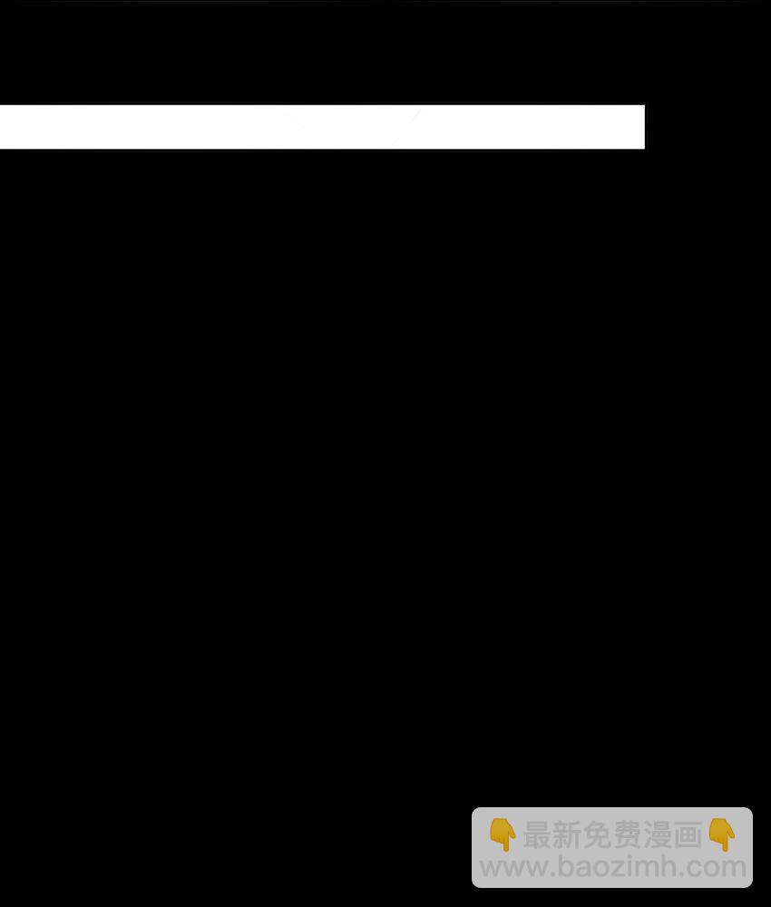 必須活下去的理由 - 051 圈養 - 6