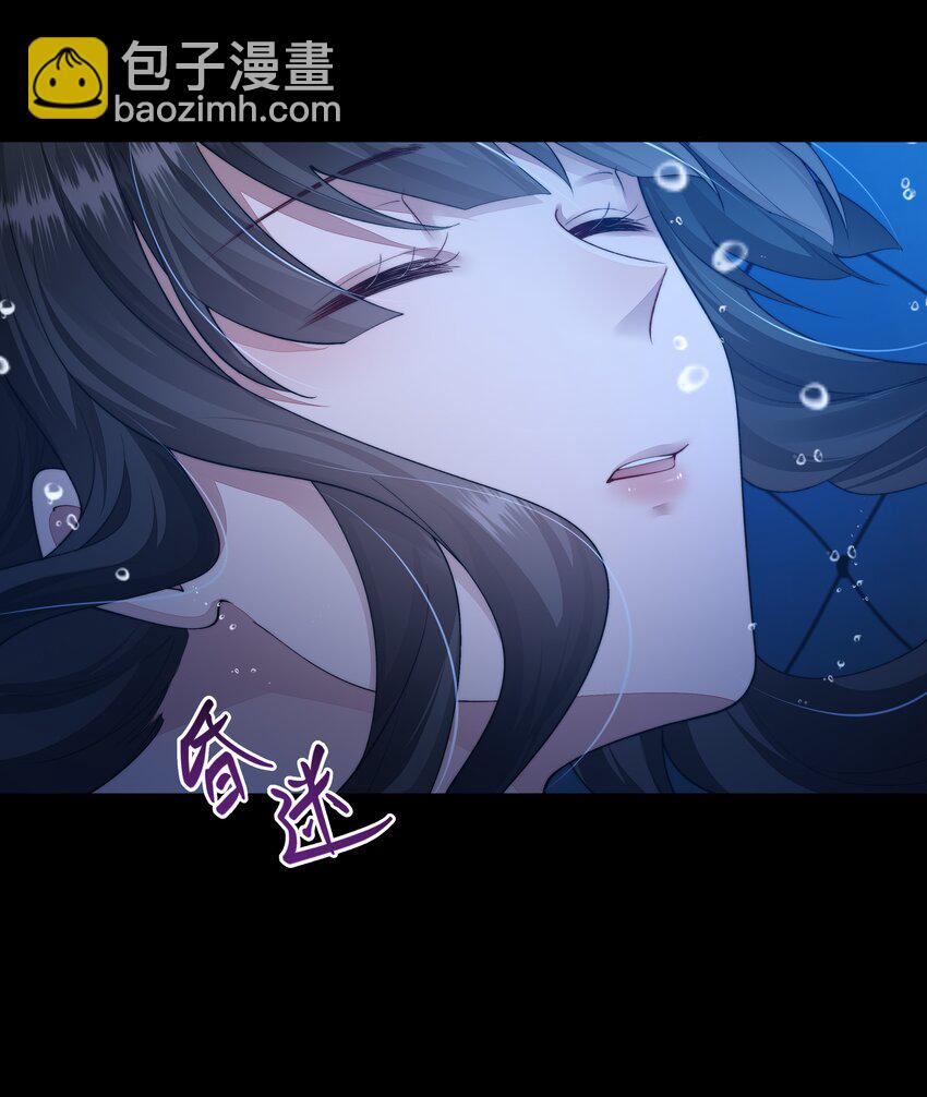 必須活下去的理由 - 051 圈養 - 4