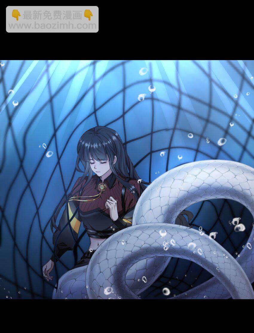 必須活下去的理由 - 051 圈養 - 6