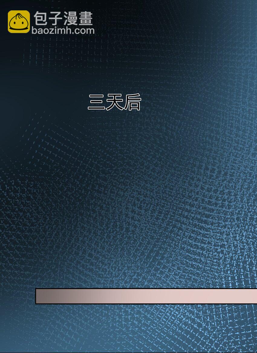 必須活下去的理由 - 053 吻我 - 1