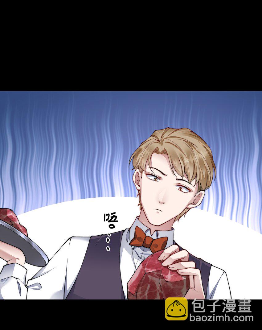 必須活下去的理由 - 053 吻我 - 2