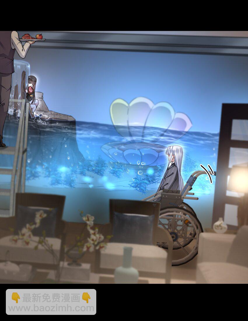 必須活下去的理由 - 053 吻我 - 1