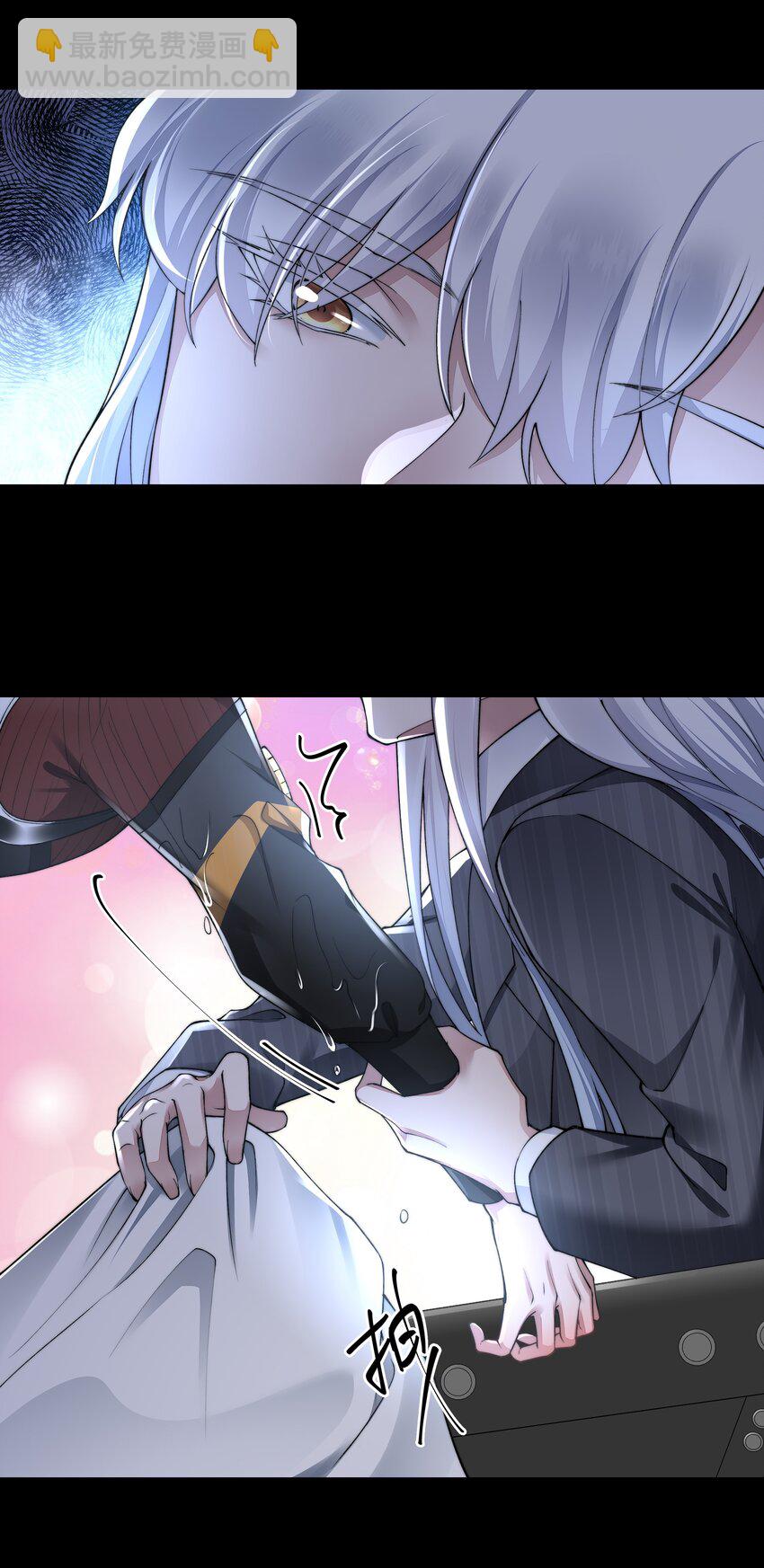 必須活下去的理由 - 053 吻我 - 5