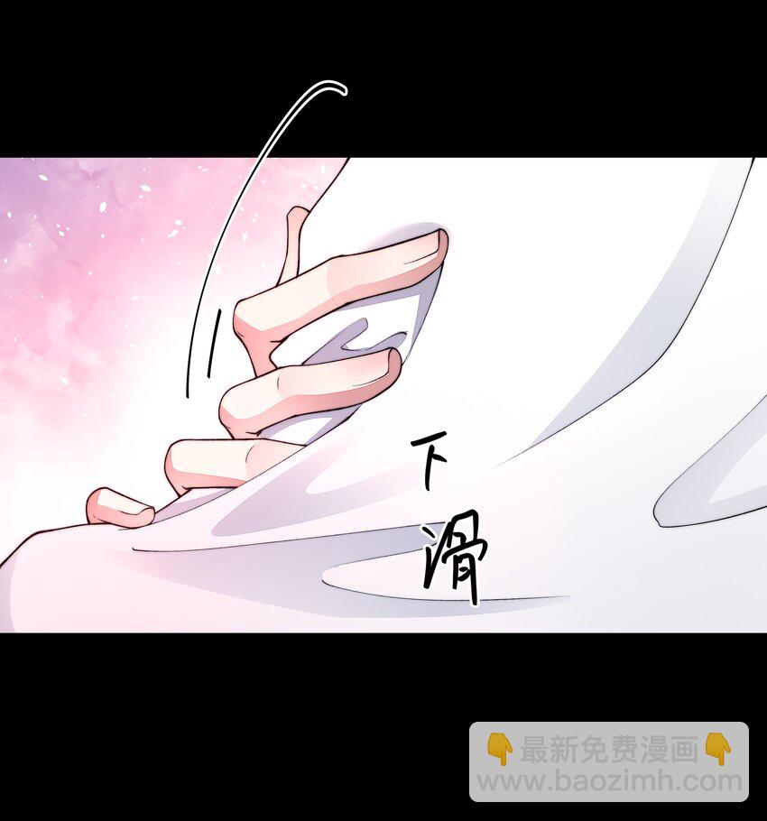 必須活下去的理由 - 053 吻我 - 2