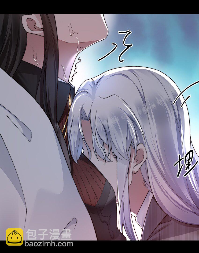 必須活下去的理由 - 053 吻我 - 3