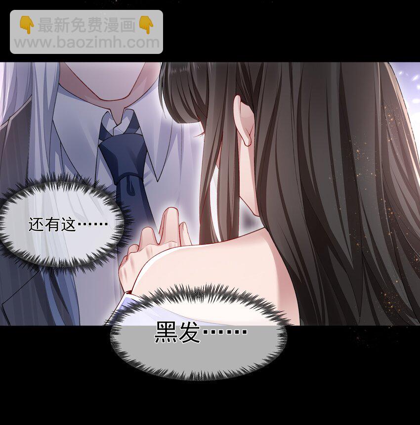 必須活下去的理由 - 055 試探 - 2