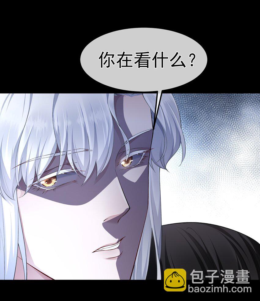 必須活下去的理由 - 055 試探 - 3