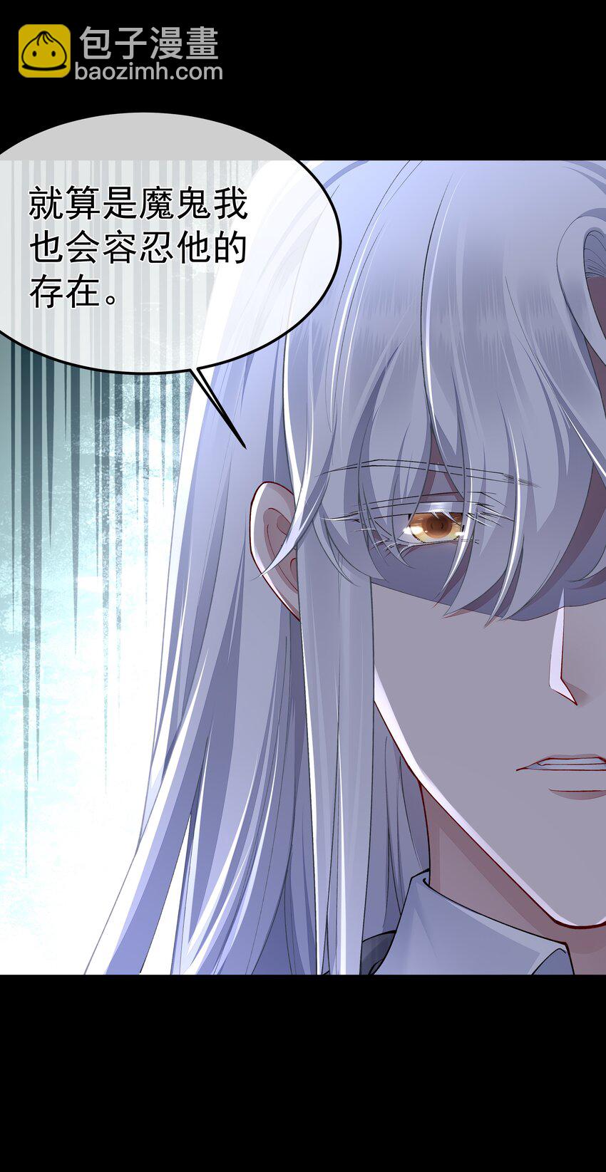 必須活下去的理由 - 055 試探 - 7