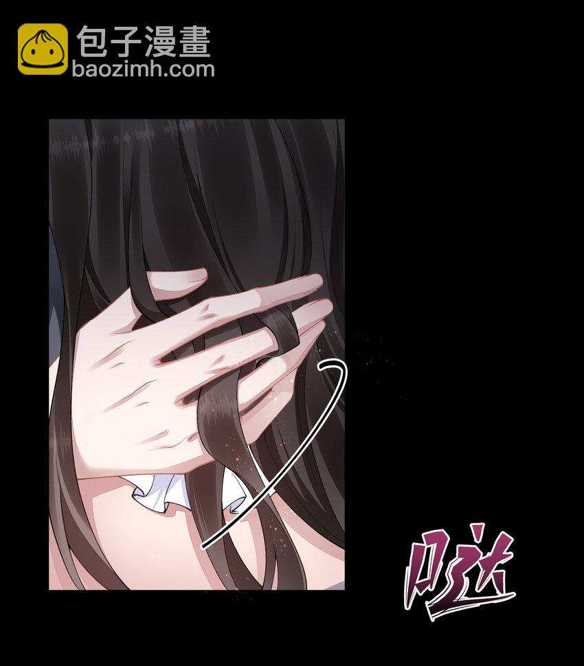 必須活下去的理由 - 055 試探 - 2