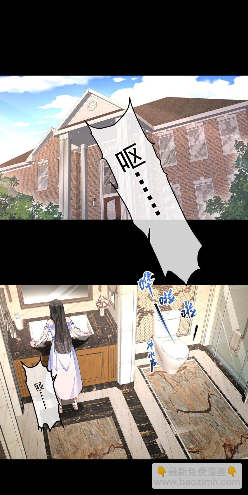 必須活下去的理由 - 055 試探 - 5